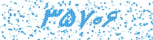 PAM-CAPTCHA-GENERATOR