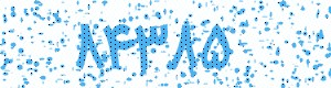 PAM-CAPTCHA-GENERATOR